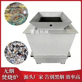 金属成型设备;破碎机;垃圾焚烧炉