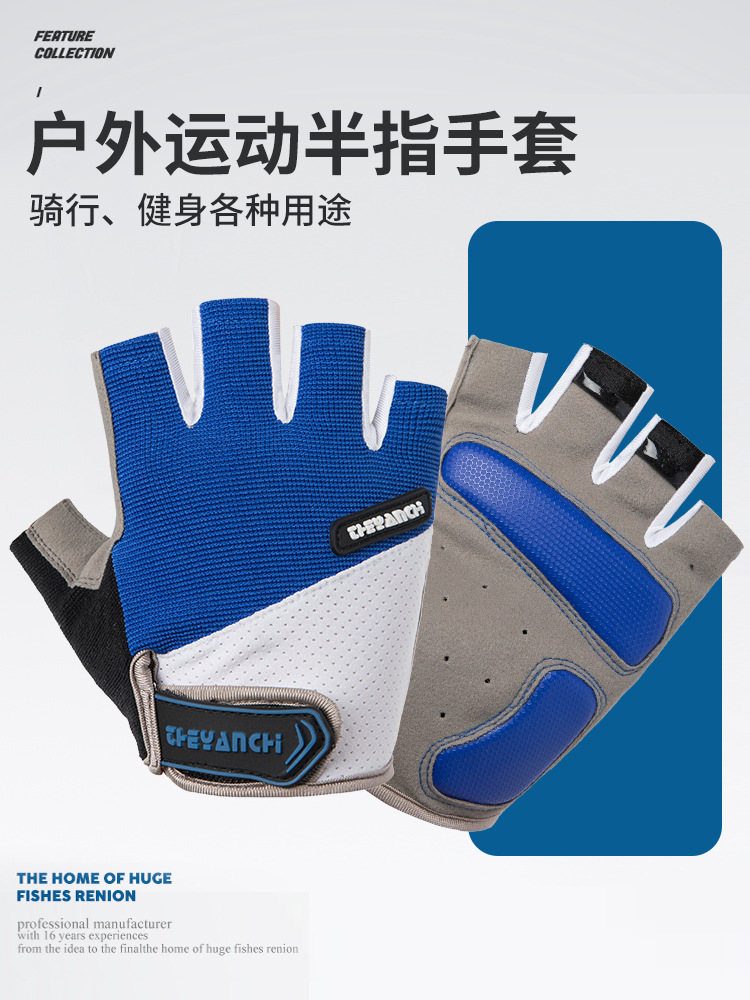 Guantes deportivos al aire libre de medio dedo transfronterizos ligeros y transpirables antideslizantes y resistentes al desgaste de montaña guantes de bicicleta de fitness