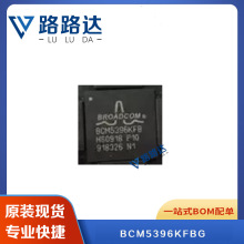 BCM5396KFBG BGA BOM����� ���Ԫ�������ICоƬ �NƬ ȫ�¬F؛