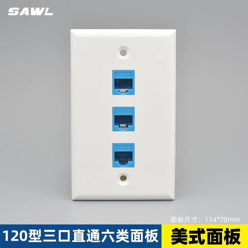Трехпортовая шестипортовая прямая сеть в американском стиле, 120 типов, панель американского стандарта, американский стандарт, гигабитный сетевой кабель, гнездо для порта, трапецеидальное искажение