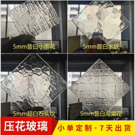 深加工玻璃;艺术玻璃;其他建筑玻璃