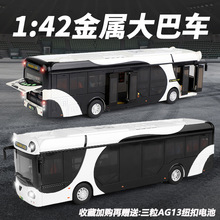 Ͻ1:42؈ʿ܇ģؿ_TͯŮ܇