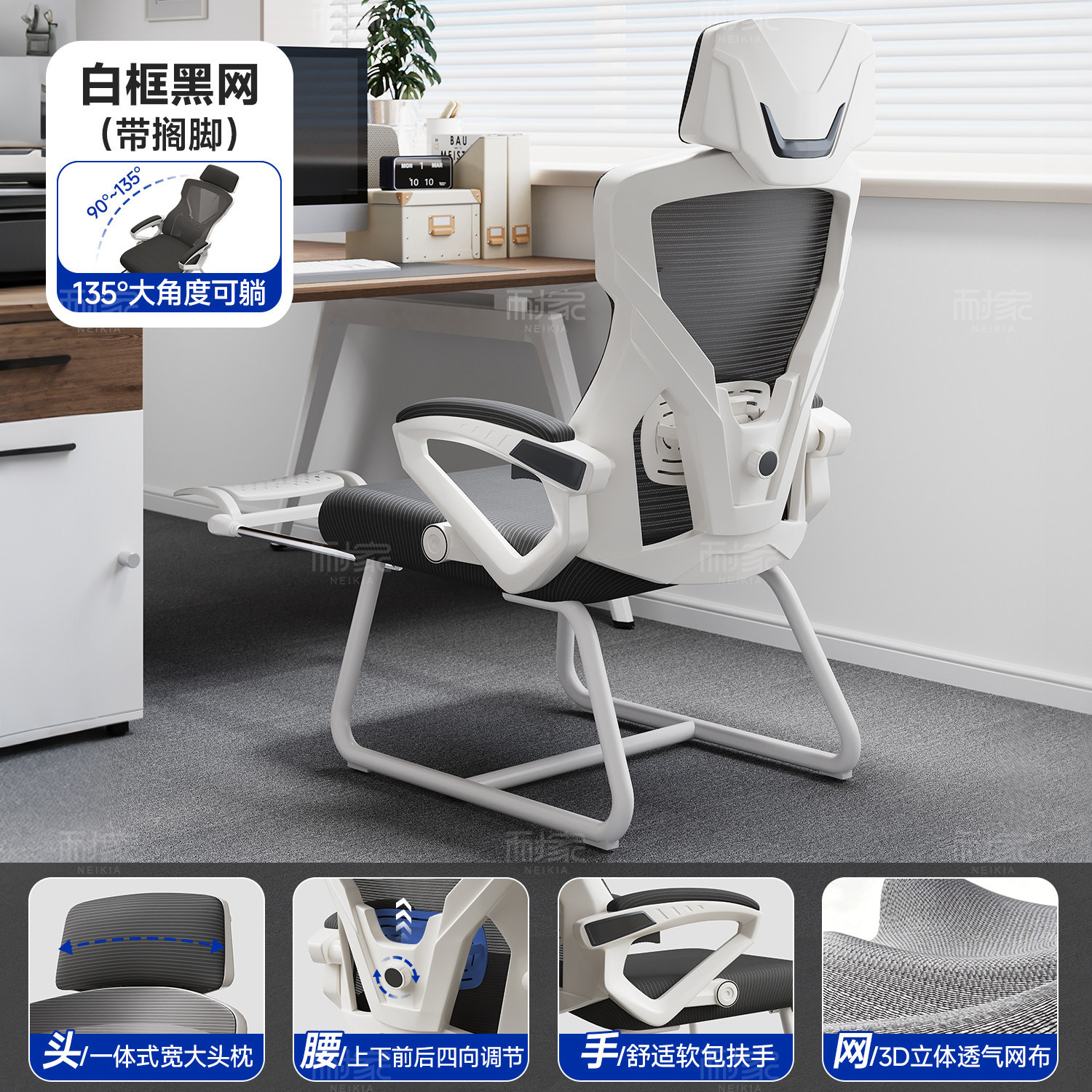 silla de oficina de doble uso de silla de oficina reclinada dormitorio silla de computadora comodidad para sentarse sin cansarse silla ergonómica