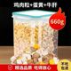 [premium 3 pieces] chicken + egg yolk + beef liver 670g