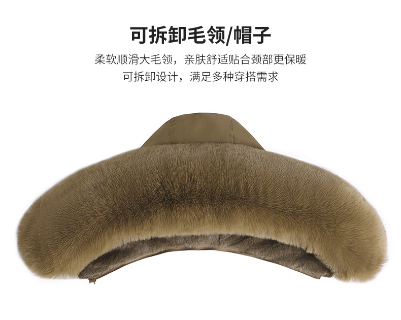 棉衣_9.jpg