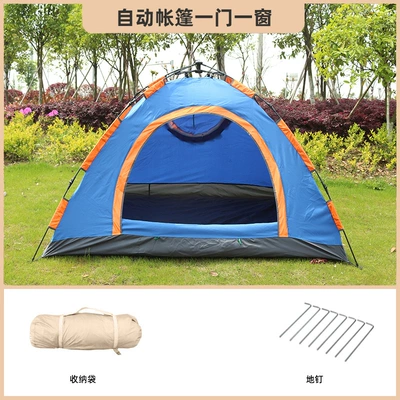 Avtomobil dam çadırları – sunscreen rainproof mosquito wholesale - double-color-single-automatic-tent-double-200150135cm-color-random-single-tent