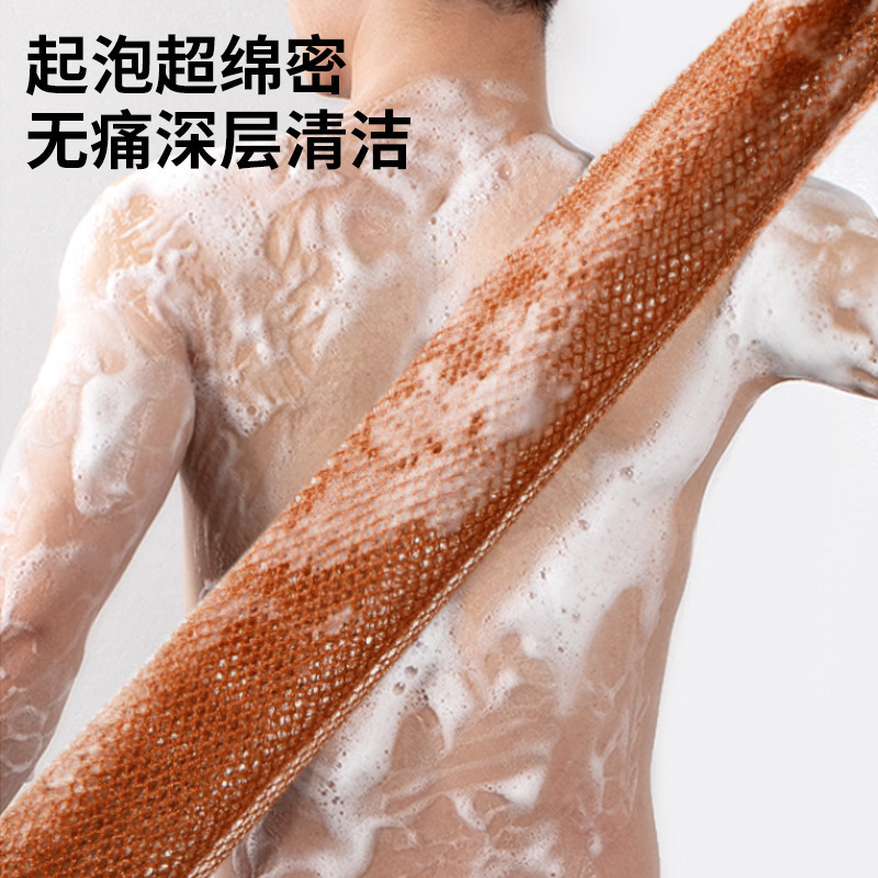 跨境非洲亚马逊热门尼龙搓澡巾 拉绳高弹力桑拿巾去角质去洗澡巾.|undefined