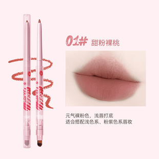 Hello Ya Matte Lip Liner, Silky Smooth, Outlines a Three-Dimensional and Full Lip Shape, Double-Ended Matte Finish, Not Easy to Fade Hy1021