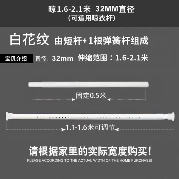 32, diameter 1.6-2.1mm, 2.1meter