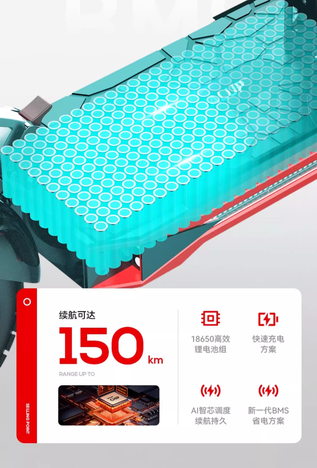 SEALUP is a foldable, small electric scooter with a small trunk and off-road shock absorption, suitable for commuting to work