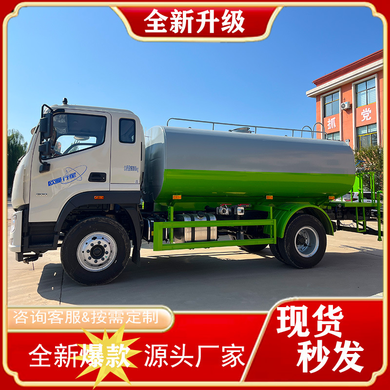 Front Sprinkler, Side Sprinkler and Rear Sprinkler. It Comes with a High Cannon and Can Add Fog Cannon for Watering. It Is Suitable for Garden Greening and Road Flushing