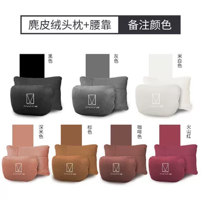 Headrest – Seat Pillow Decoration Accessories - headrest-lumbar-support-remark-color-set-standard