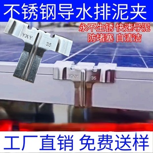 �羳�����M����ˮ�����A304���P䓌�ˮ�A̫��ܰ���ˮ�A������