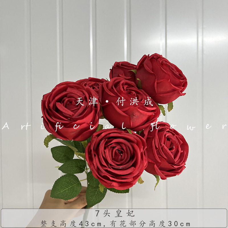 7 헤드 프린세스 로즈