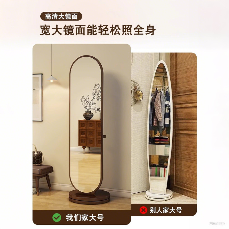 森福全身镜可移动试衣镜衣帽架一体落地镜家用超清防爆旋转穿衣镜|undefined