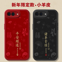 �m���O��8Plus�֙C��iphone7�¿�ip8���oi8ƽ������ip7��ȫ����ˤ