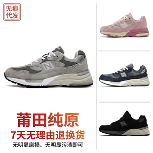 �������Q�汾��ԭNB992Ԫ�����Ůnb993͸���\�����ܲ��@���ϵ�Ь