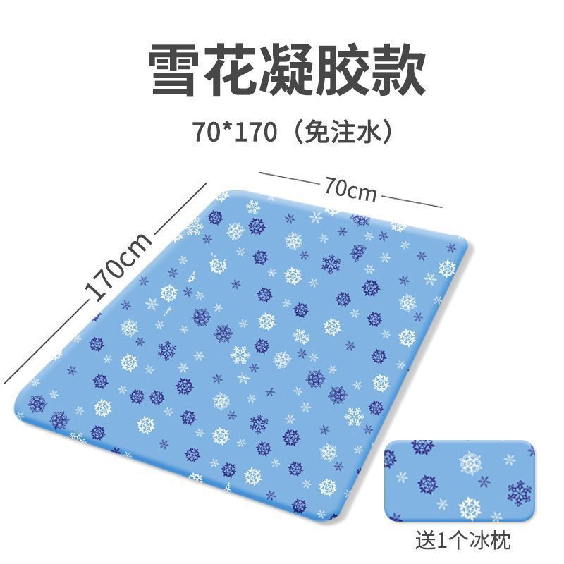 Colchón de hielo colchón de refrigeración de verano colchón de hielo de artefacto único dormitorio doble disponible colchón de artefacto de verano colchón