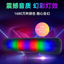新款无线蓝牙音箱炫彩桌面低音炮电脑音响便携式续航久跨境专供