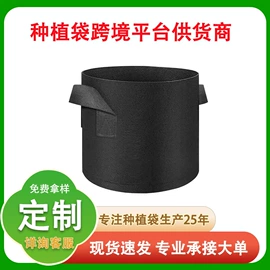 工农业塑料;纺粘无纺布;土工布