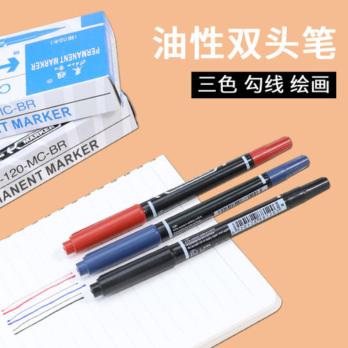 Small double-headed oil-based marker pen black blue red art hook pen non-fading logistics marker pen art water-based painting