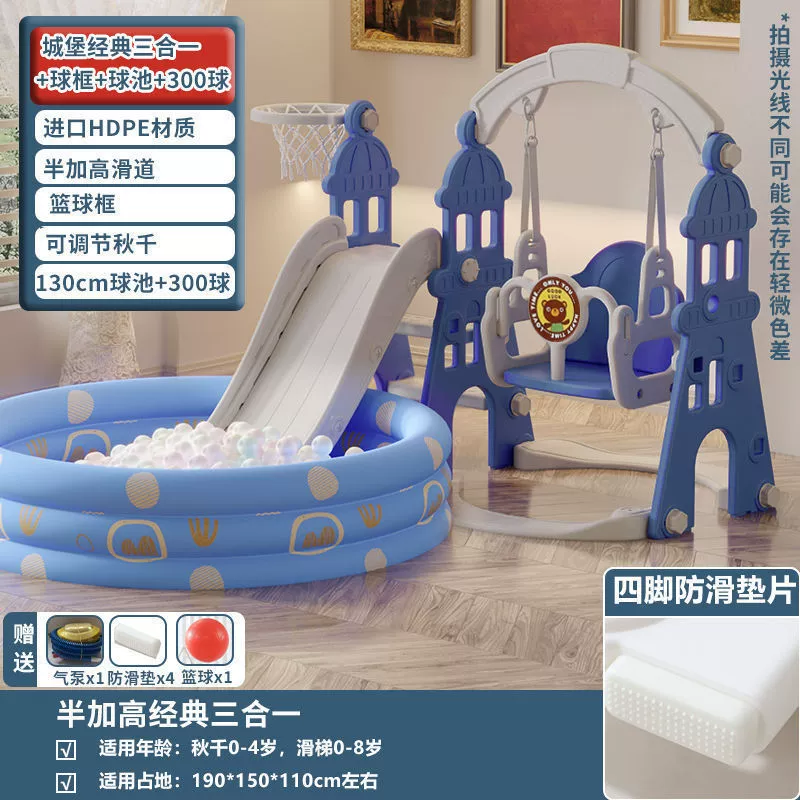 Slide, toy, swings, climbing frame, can climb