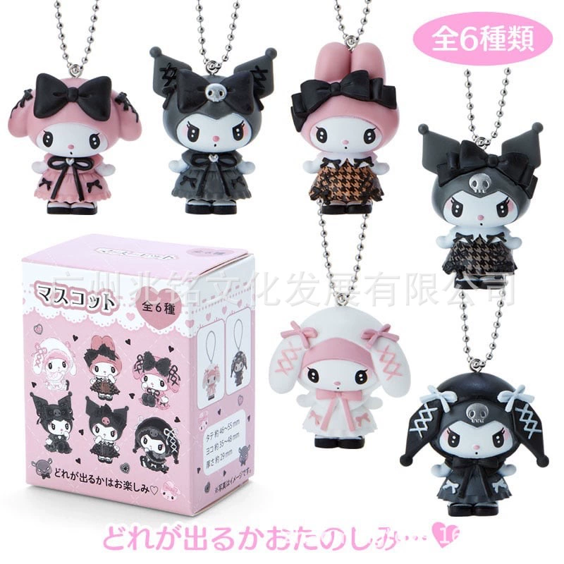 Ключодержатель с секретной коробкой (Sanrio Melody/Kuromi) PVC-фигуры 4–5 см с цепочкой-бусиной, 6 моделей (заказать по 6 шт)