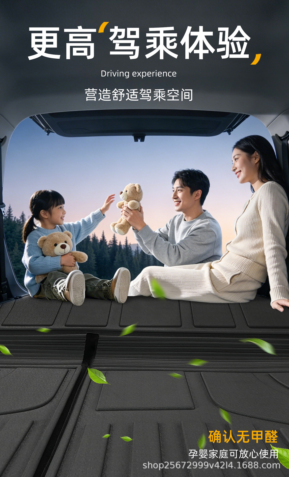 Suitable for Beijing Bj30 Trunk Mat, 24-27 Model-Specific Integrated Travel-Style Tpe Car Trunk Mat
