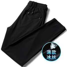 夏季冰丝男裤子超薄透气男休闲裤大码宽松运动裤男士直筒速干裤03