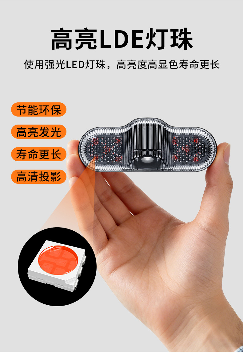 Factory direct sales of No.9 electric vehicle special brake lights, LED projection lights, safety warning lights, waterproof modification accessories