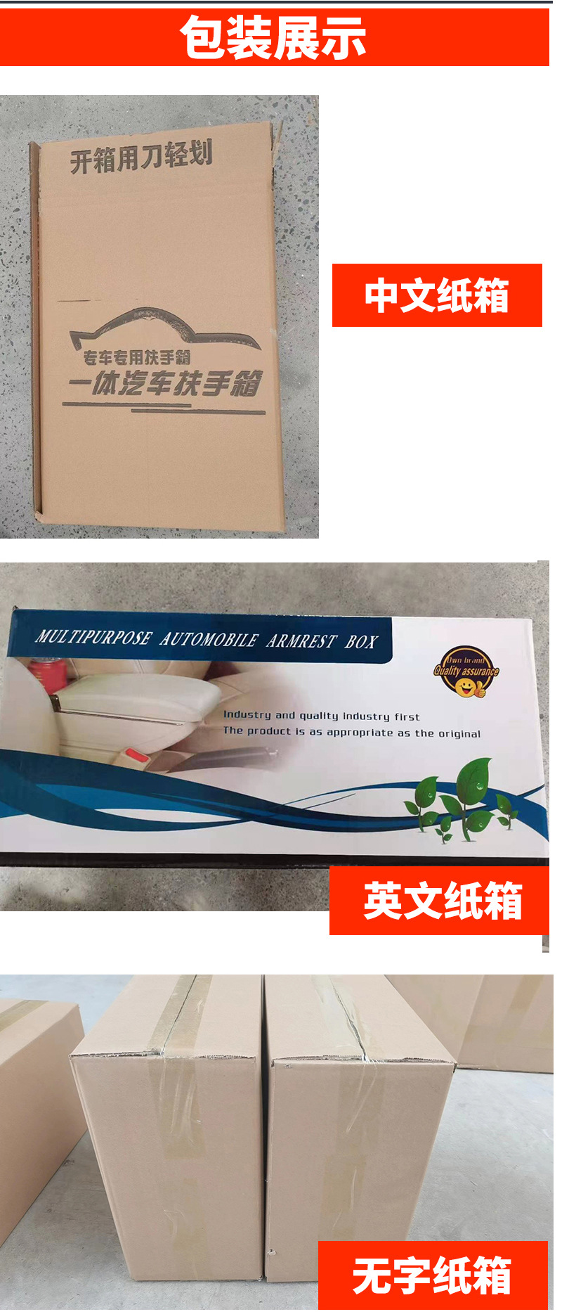 Suitable for HONDA 2014 New Feng fan CITY central armrest box HONDA armrest box accessories modified export interior