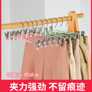 Household Non-slip Trousers Pants Clip Storage Multi-functional Seamless Pants Hanger Skirt Trousers Hanger Stainless Steel