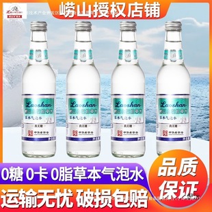 ���u��ɽ�׻��߲�ˮ330ml*12ƿ�ٻ��߲�ˮ�ݱ�����ˮ����������l