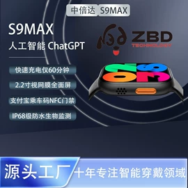 智能手表;掌上游戏机;普通数码相机