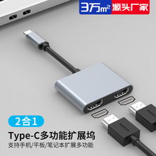 Type-CUչ]USB-CDHDMI^֙CPӛ4K@MSTչDQ