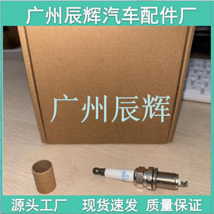 18849-08080 SILZKR8E8G Factory Cross-bordEr spark plug Iridium Platinum FirE NozzlE Iridium Gold spark plug