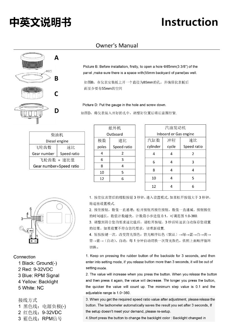 85mm Automotive and Marine Tachometer 12V 24V Gasoline and Diesel Engine RPM Meter 24 Volt Tachometer