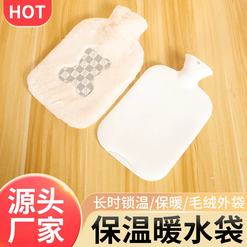 卡通小熊热水袋少女可爱注水毛绒暖水袋加厚保暖迷你暖手袋批发