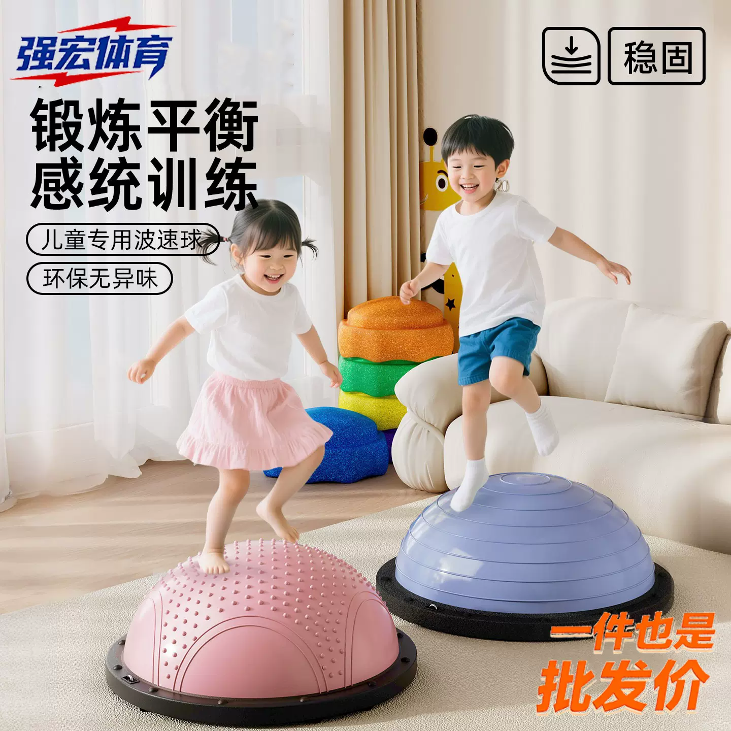 专业大号波速球 半圆平衡球 脚踩脚踝康复核心力量训练器瑜伽半球