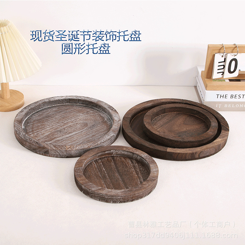 现货木质圆形装饰托盘圣诞节装饰餐盘家用坚果收纳托盘聚会展示盘