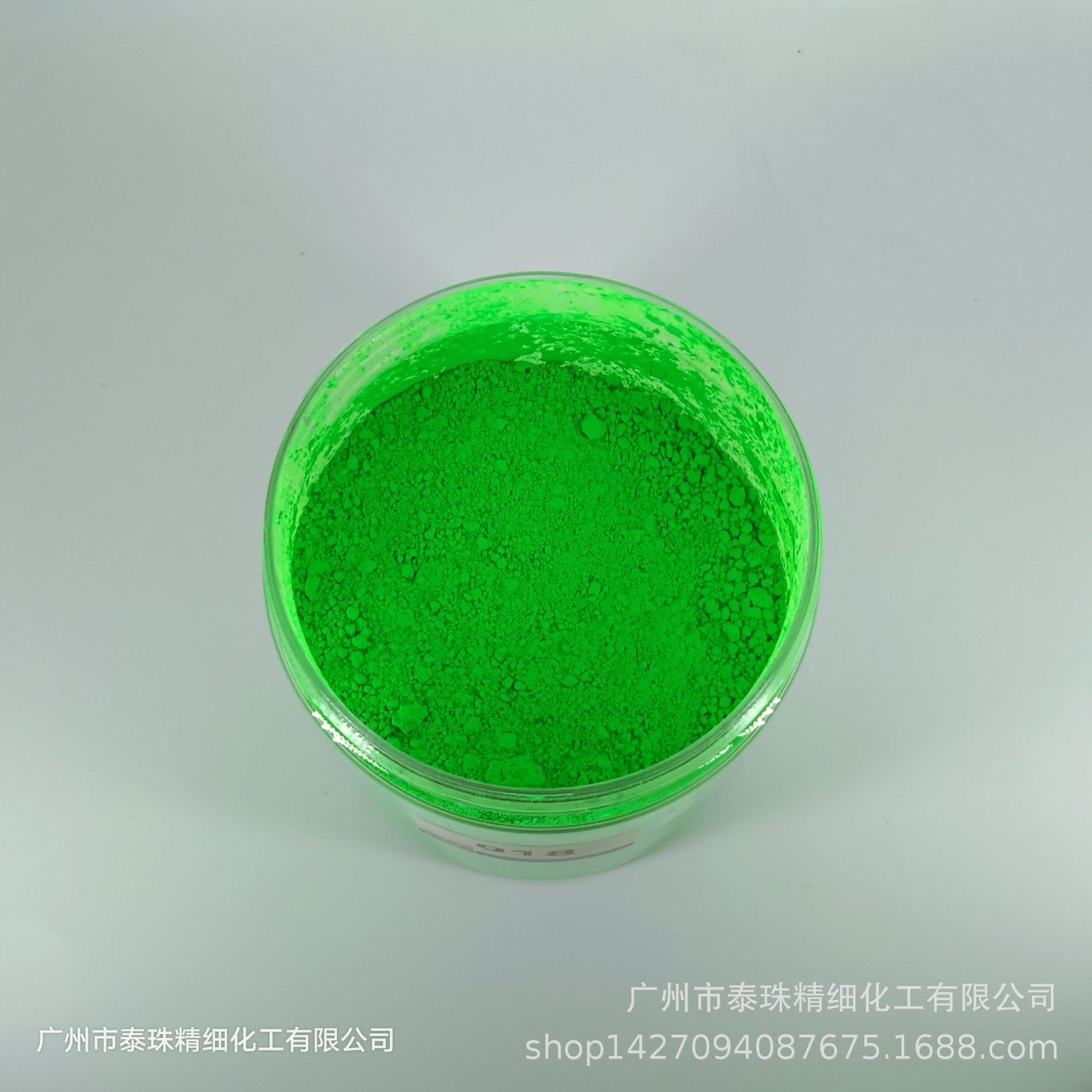 厂家批发供应荧光粉/日光荧光颜料/耐高温荧光粉/油性荧光粉/918