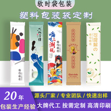 ����һ���Կ��Ӱ��b�� ���u�;߲�ӡ���ϰ��b�� ����� ����r��