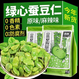 ��ɽ�G���Q��������خa��؛ȥ��ԭζ������䶹��؛�Թ�С��ʳ