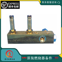 油路分布器RL50意大利RIELLO利雅路燃油燃烧器液压缸RL190/RL130