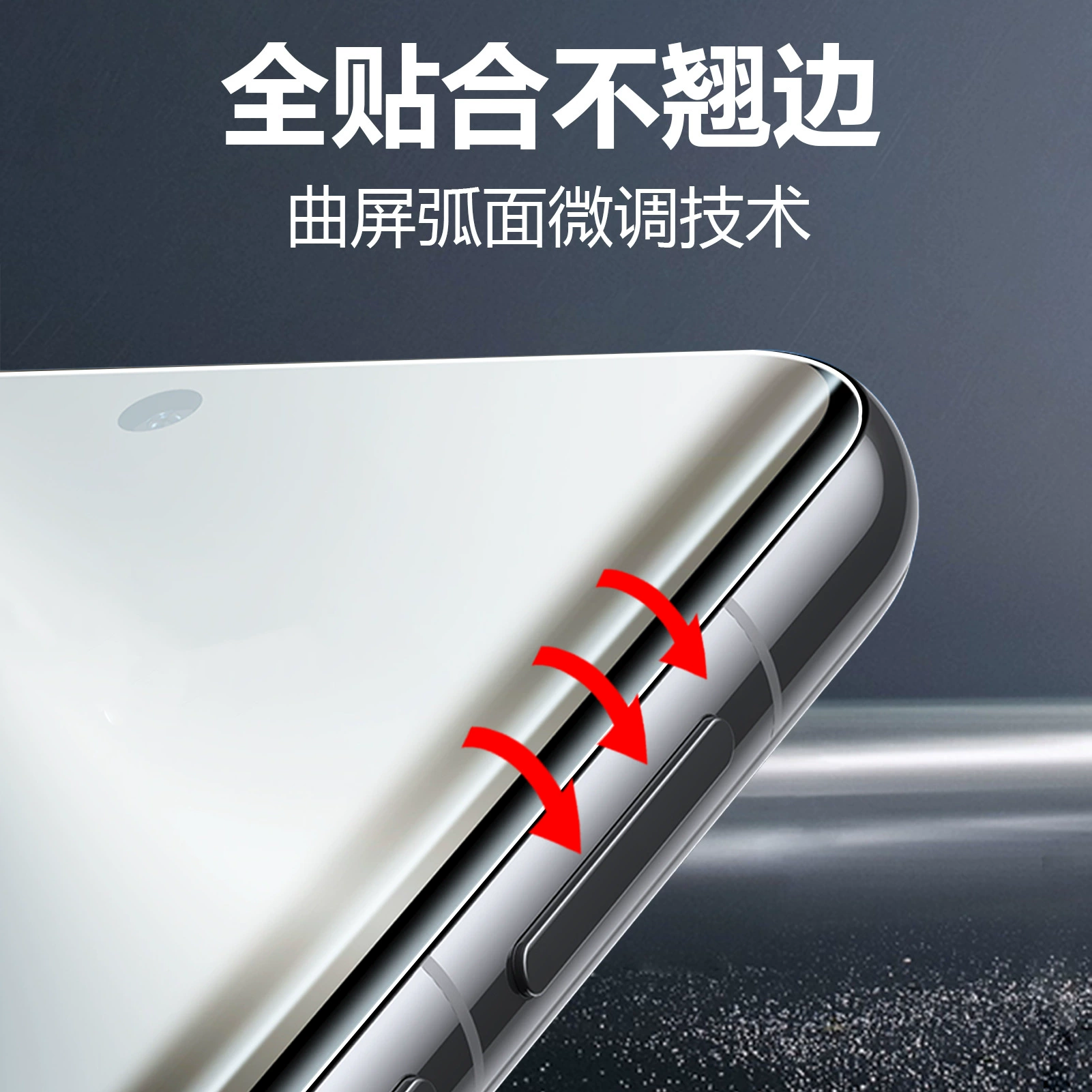 Противоударная матовая плёнка для Huawei Mate60 Pro с ультрафиолетовой защитой Nova12, изогнутый экран полное покрытие - экран Magic6 Honor X100