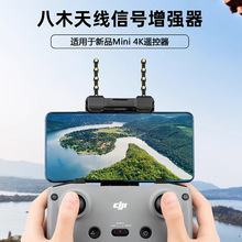�m��DJI NEO��4K��̖����3PRO/AIR3S��ľ�쾀���