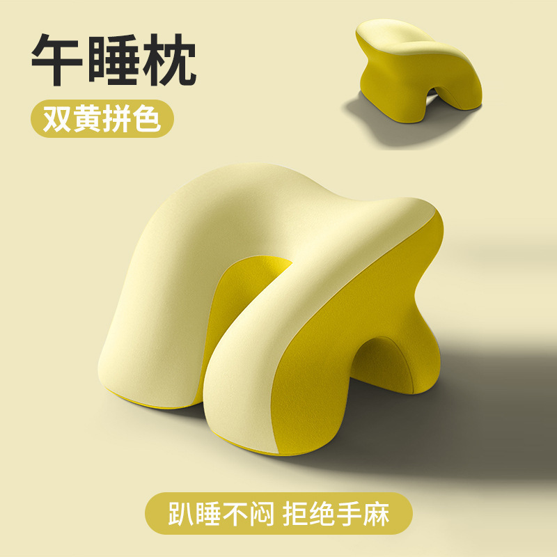 午休枕头专用神器女生睡觉午睡抱枕趴趴枕小学生午睡枕趴睡办公室|undefined