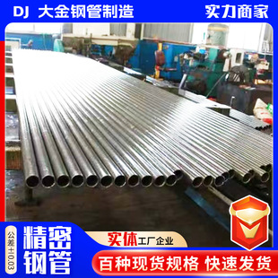 20̖С�ڏ�����䓹� 45#����䓹� �Cе�O�������þ���䓹�