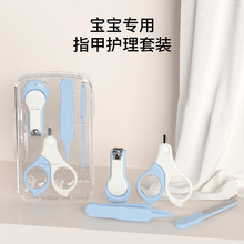 婴儿指甲剪套装安全防夹肉宝宝指甲剪刀钳新生幼儿童用品防剪神器