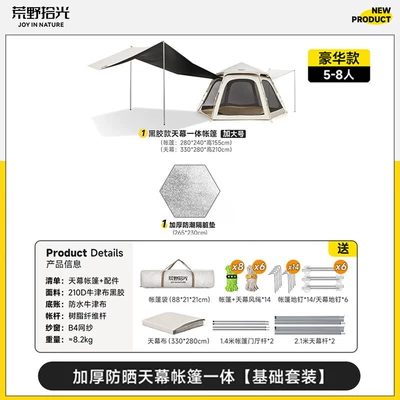 Thickened, Sun Protection — Avtomobil dam çadırları - panoramic-window-canopy-vinyl-tent-moisture-proof-mat-for-5-8-people-